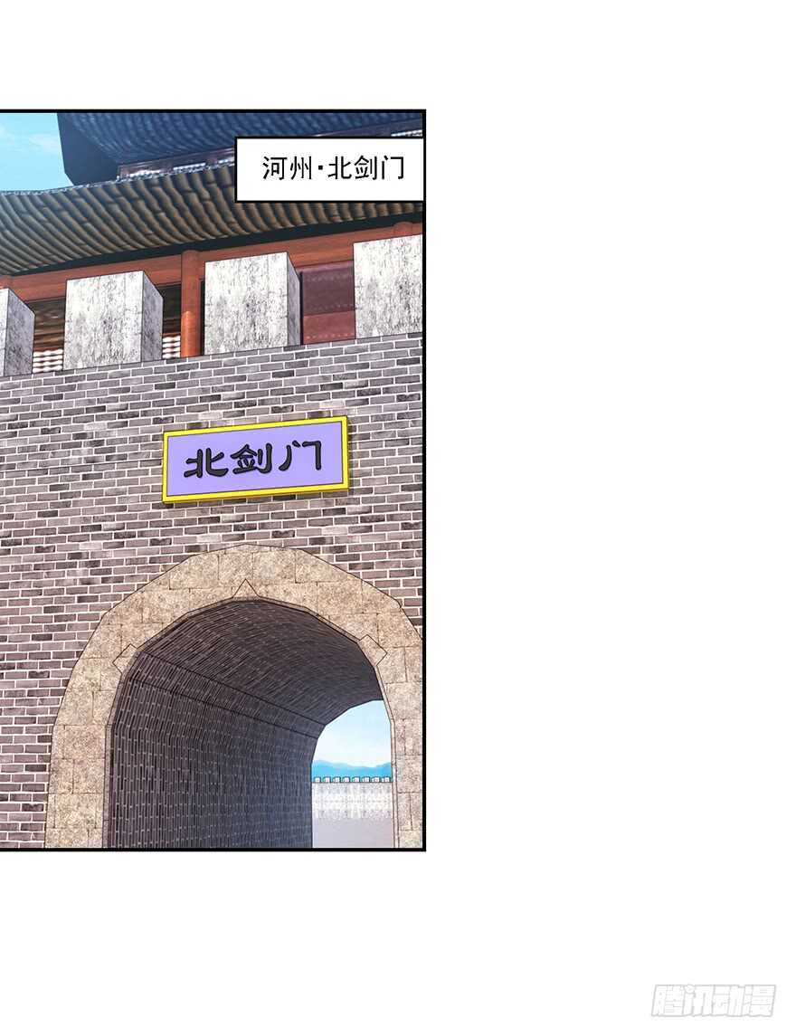 冲突在即-第147话