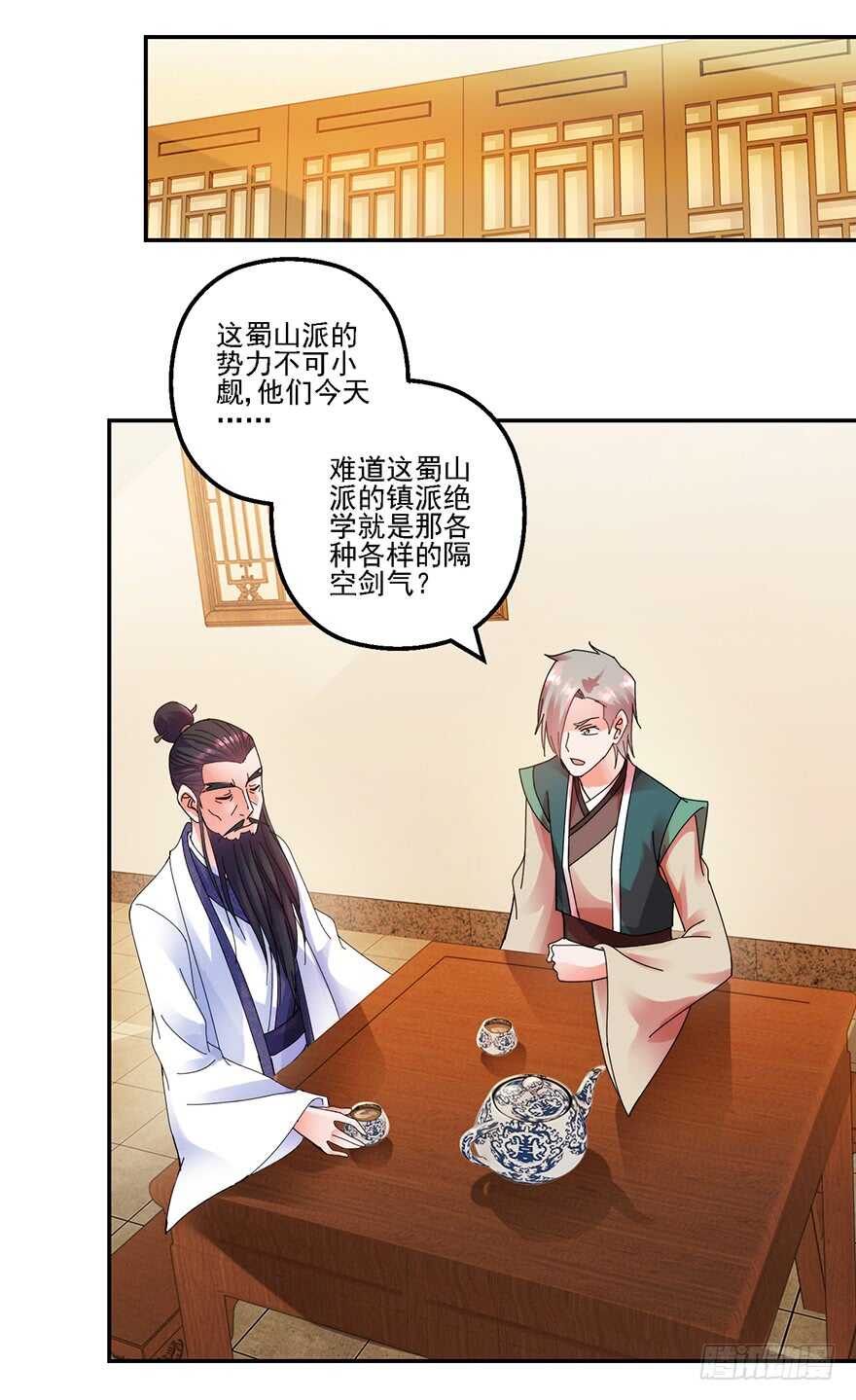 一战惊人-第149话