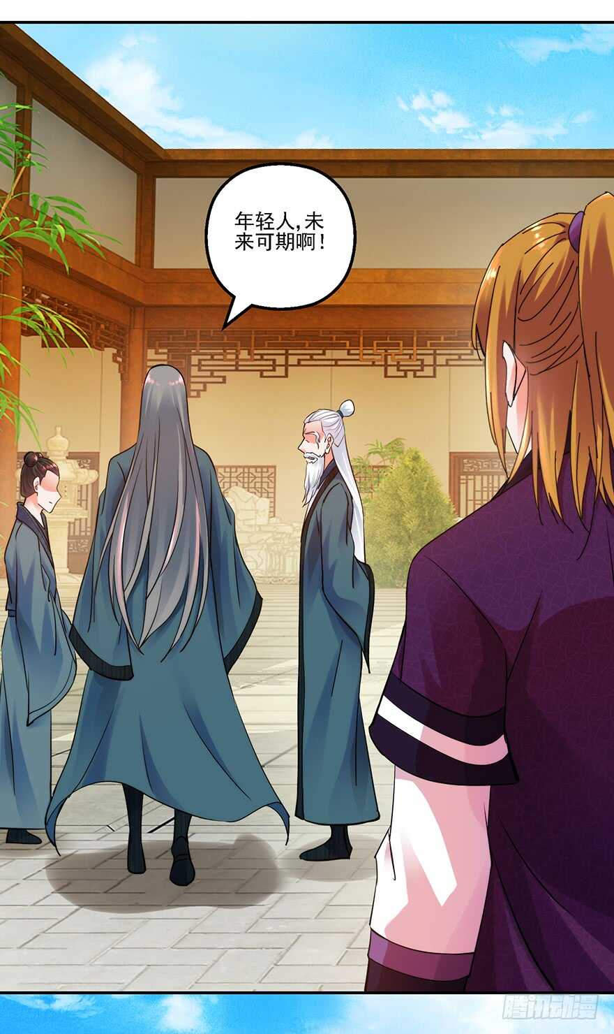 不解风情-第151话
