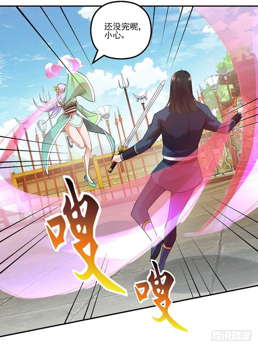争得席位-第155话