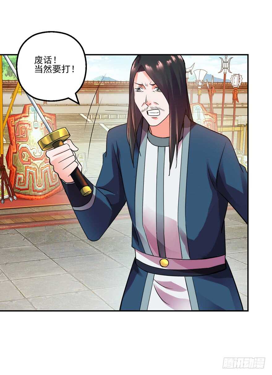 争得席位-第155话