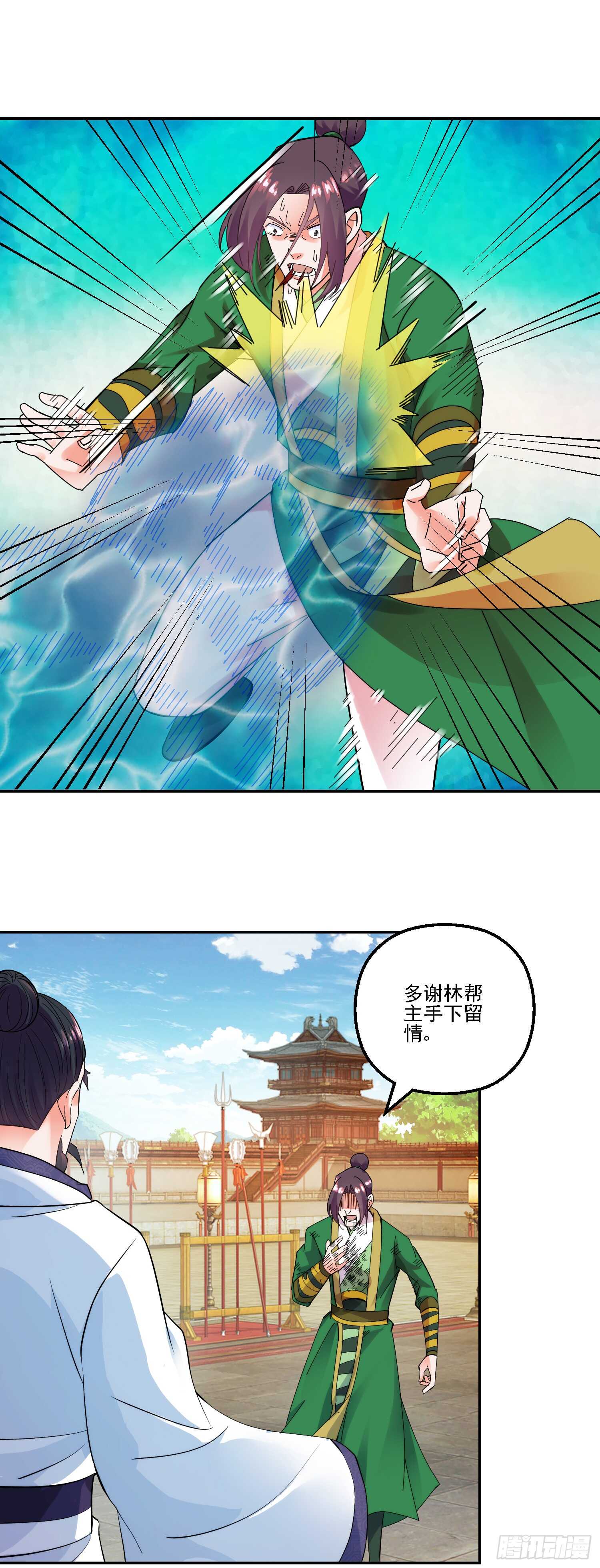 天乐帮的挑战-第157话