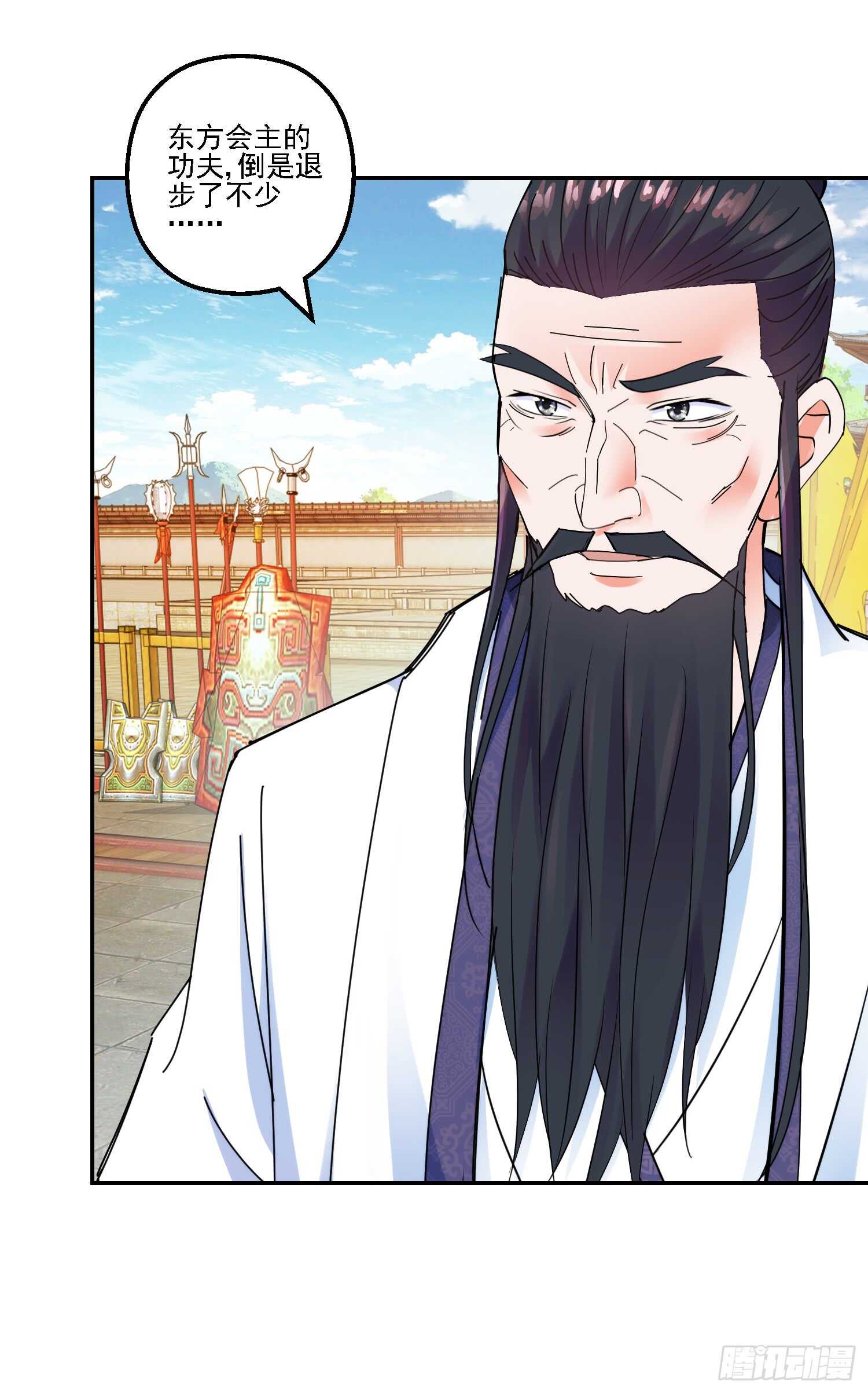 天乐帮的挑战-第157话