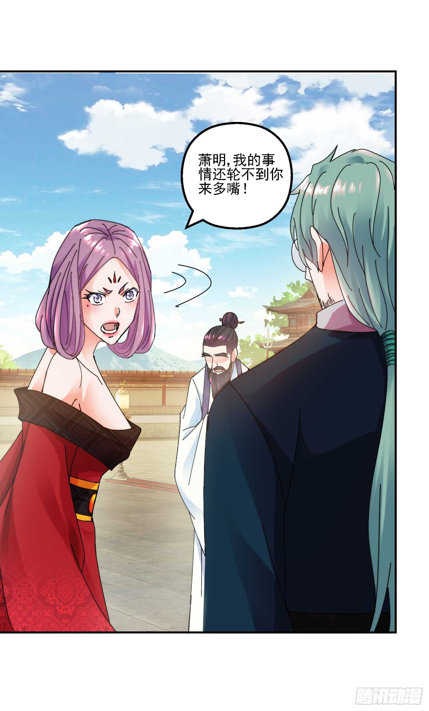 魔教重现-第159话