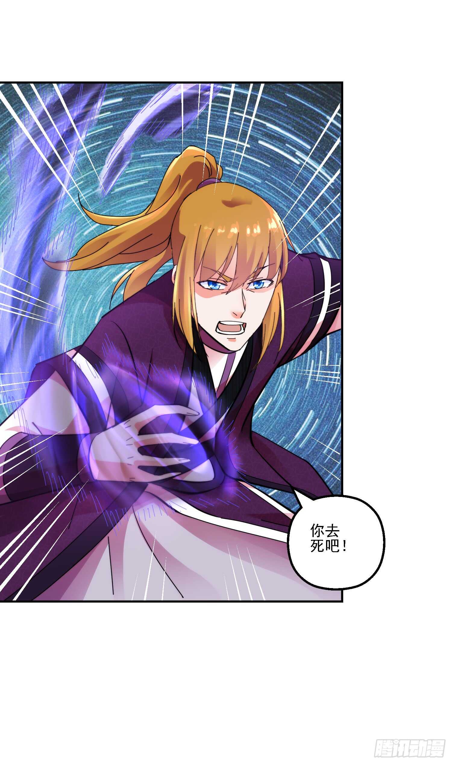 魔教重现-第159话