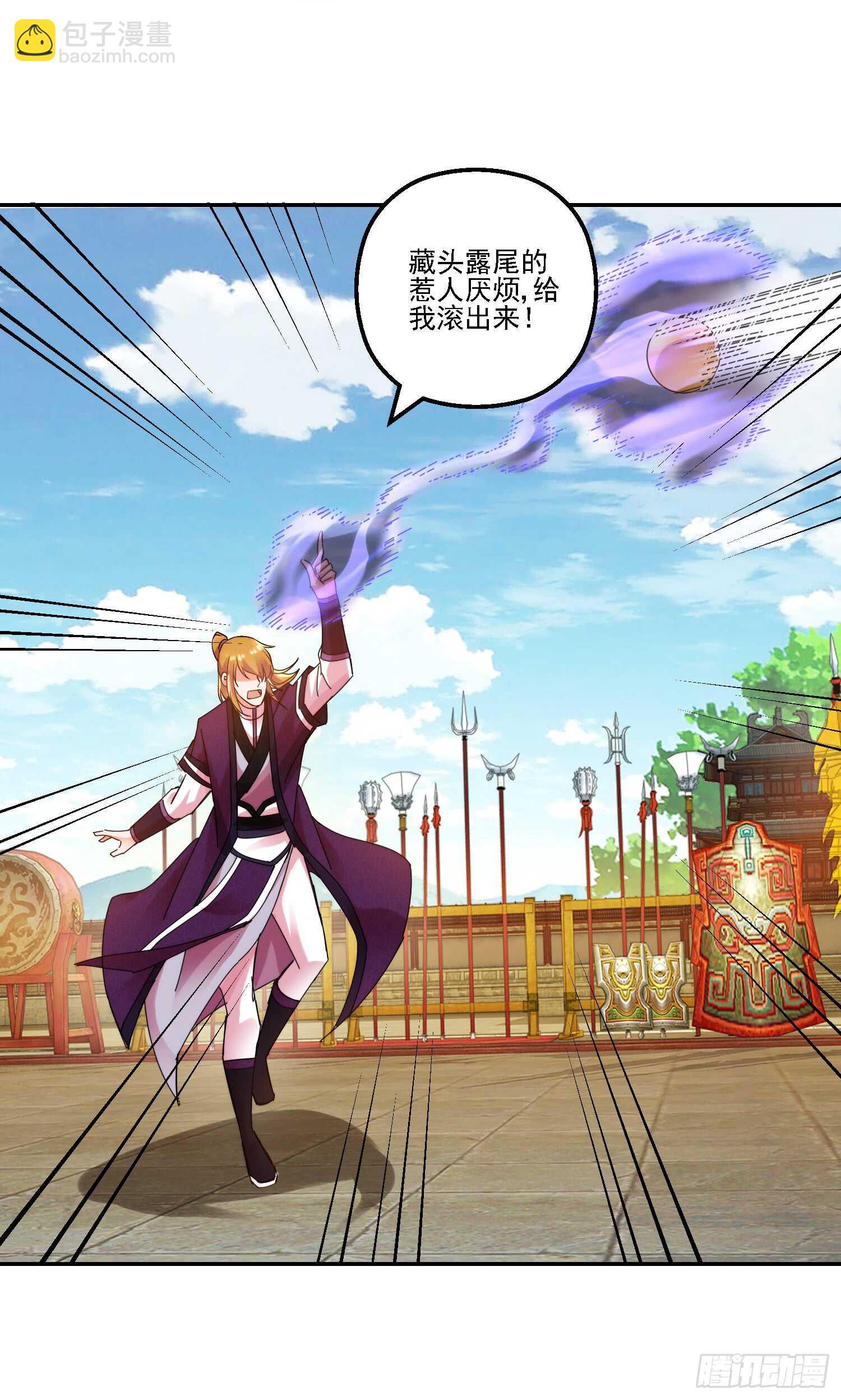 魔教重现-第159话