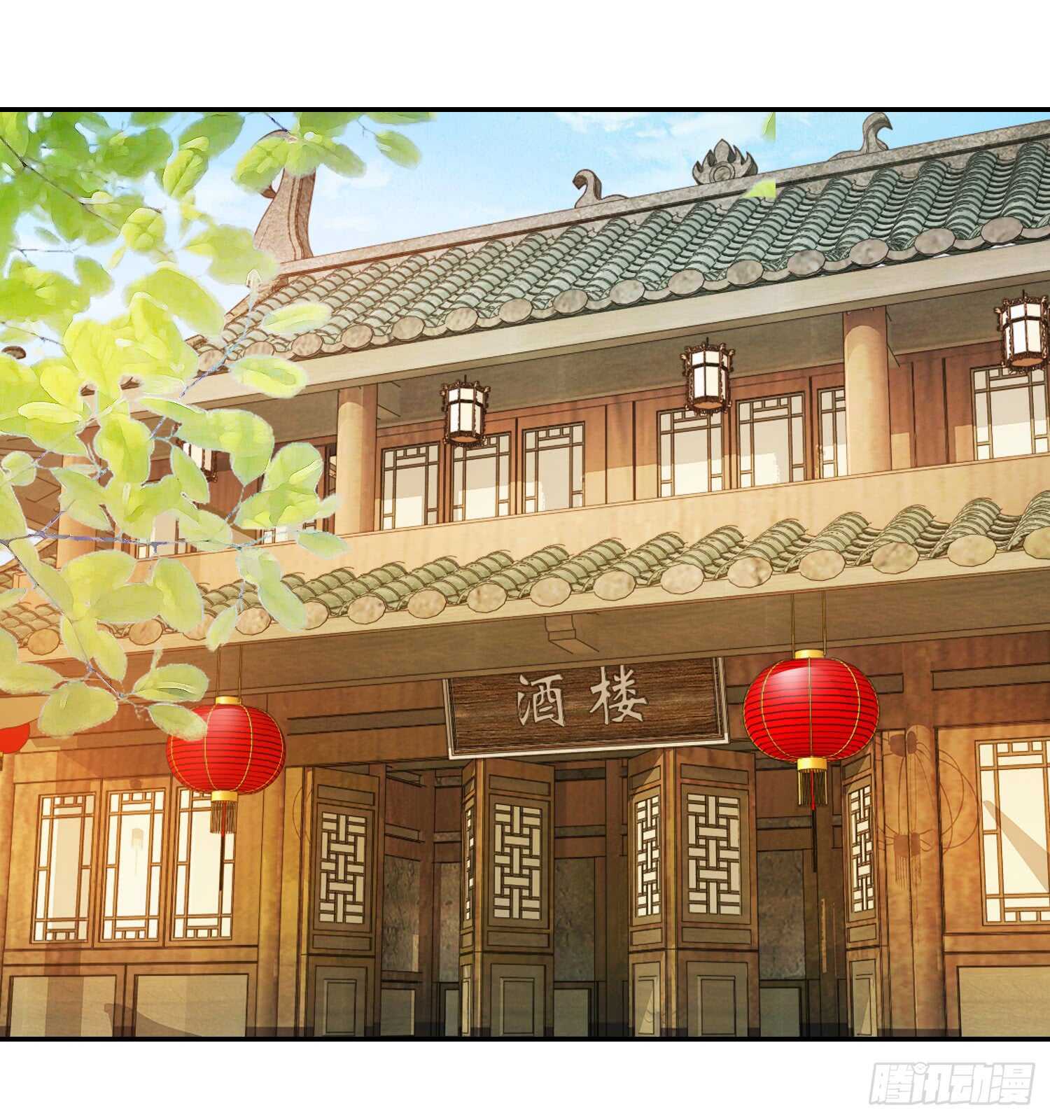 追捧-第165话