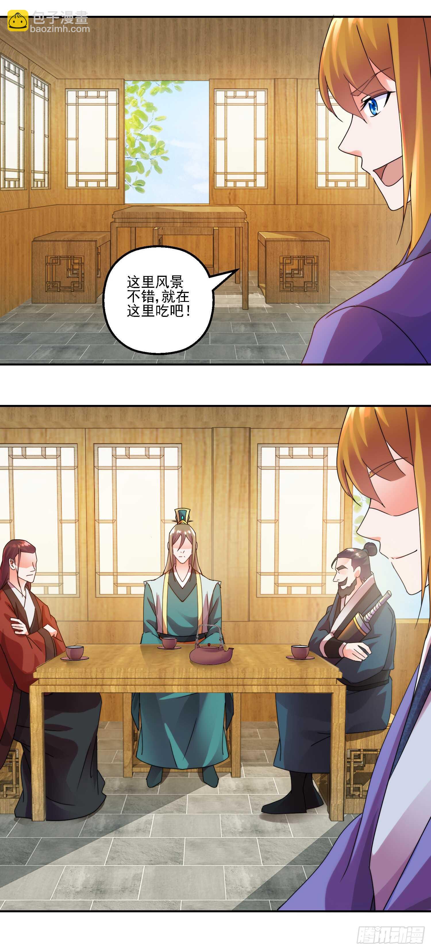 追捧-第165话