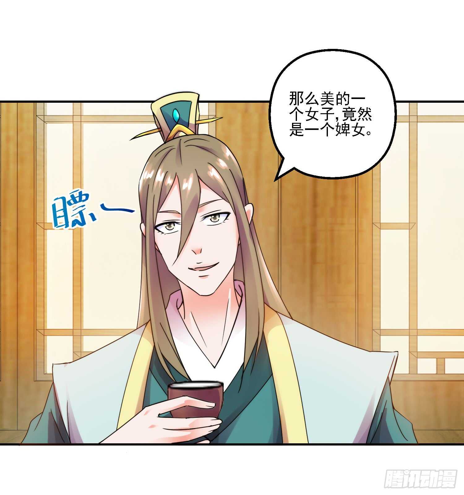 追捧-第165话