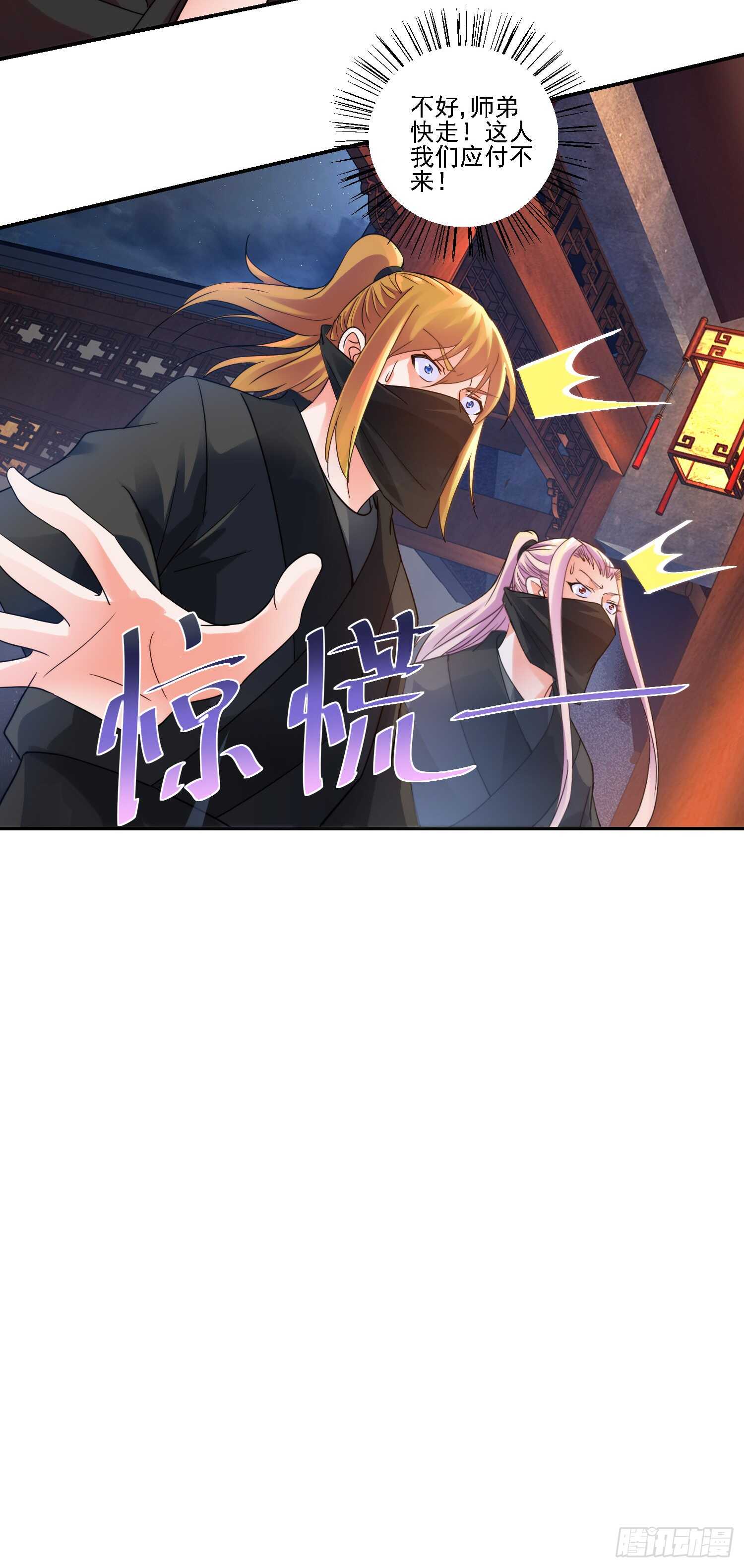 深入-第167话