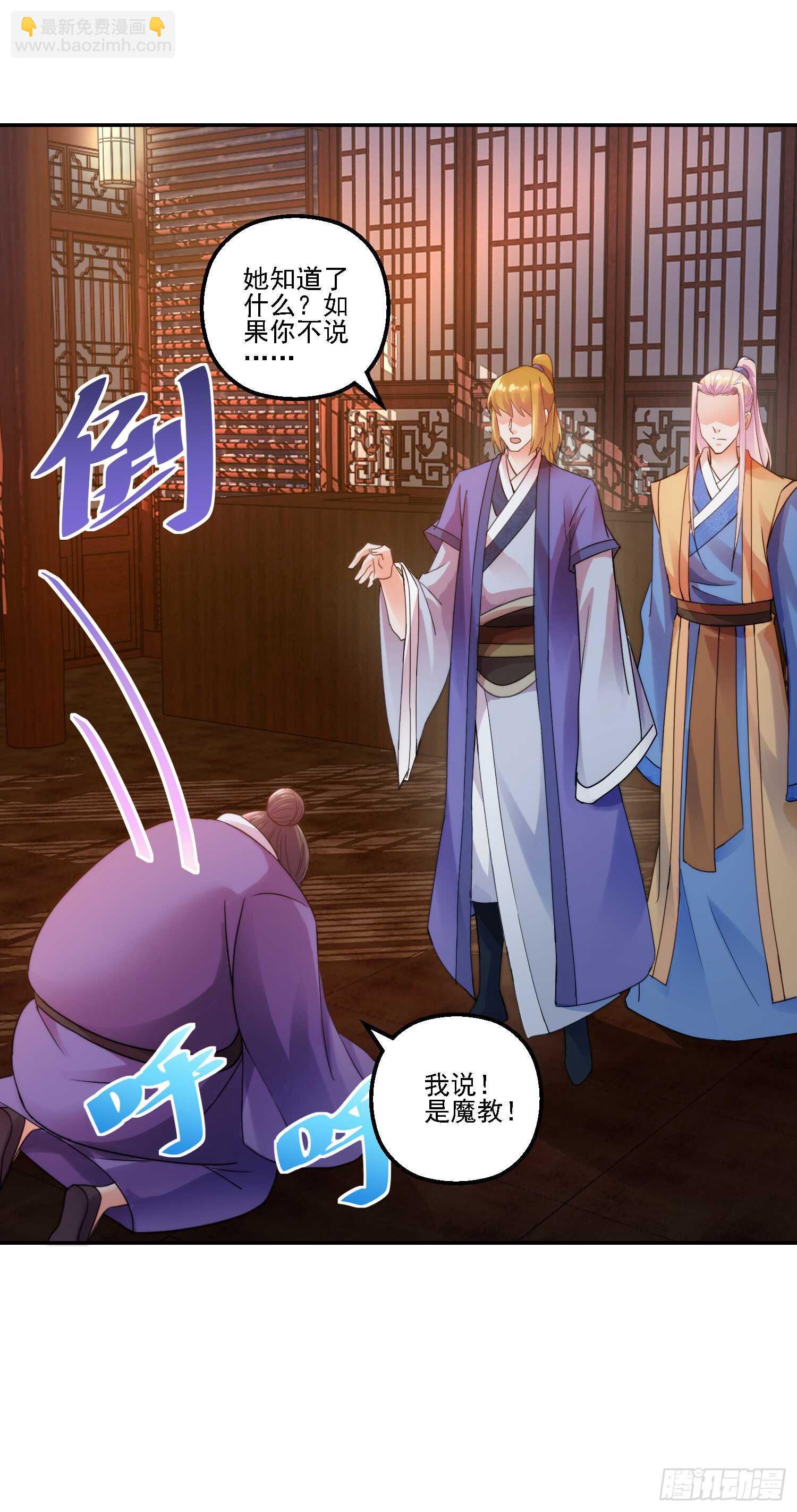 深入-第167话