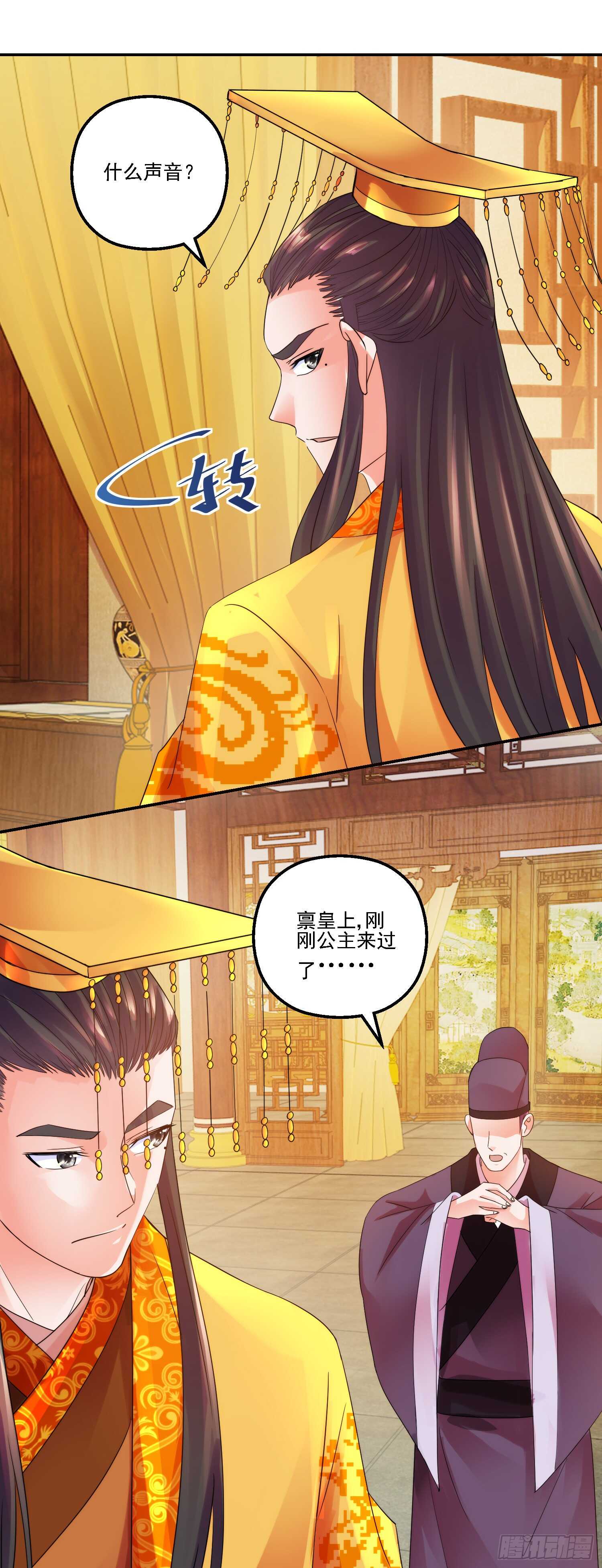 立功-第169话