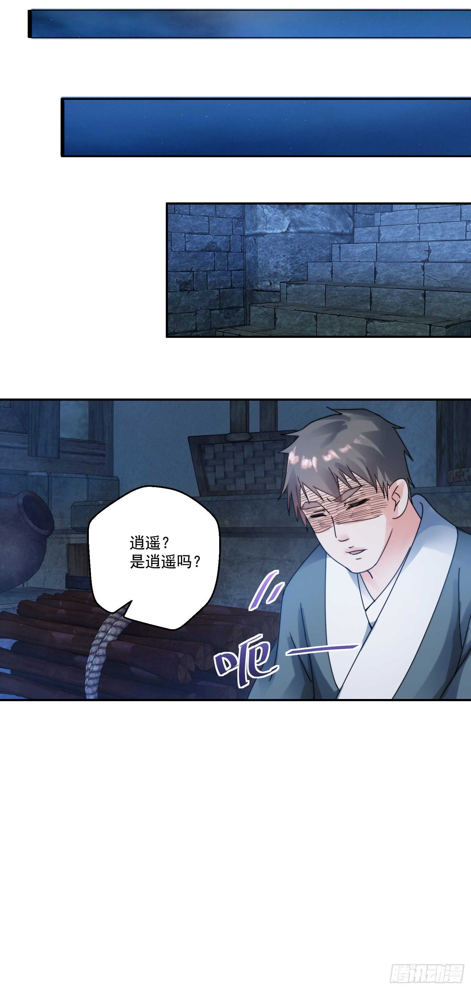 立功-第169话