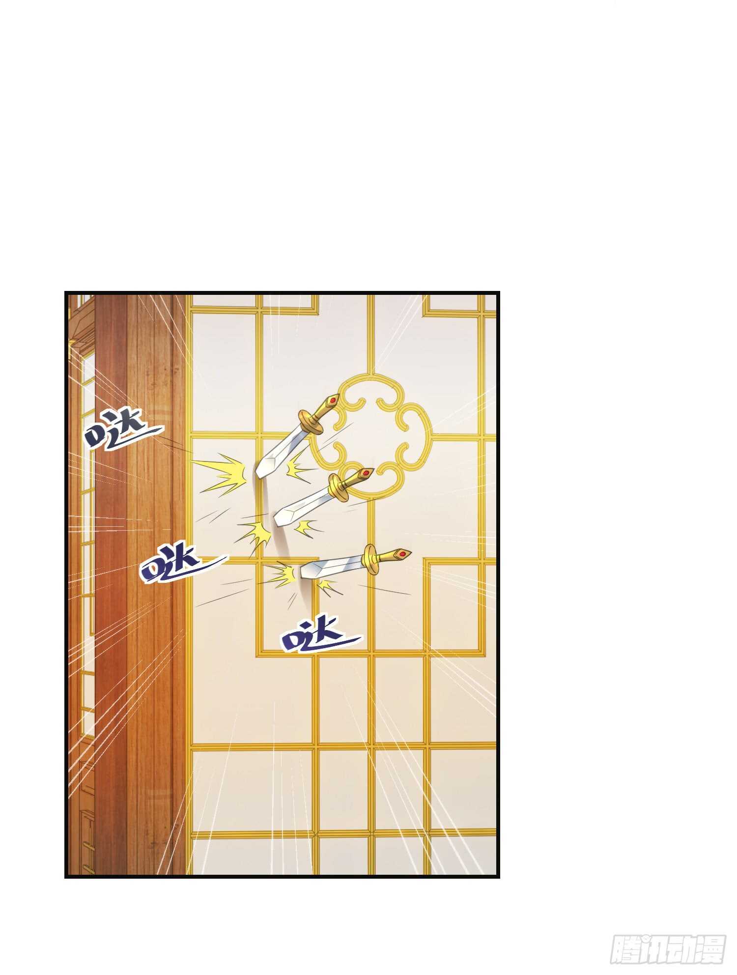 帝师-第171话