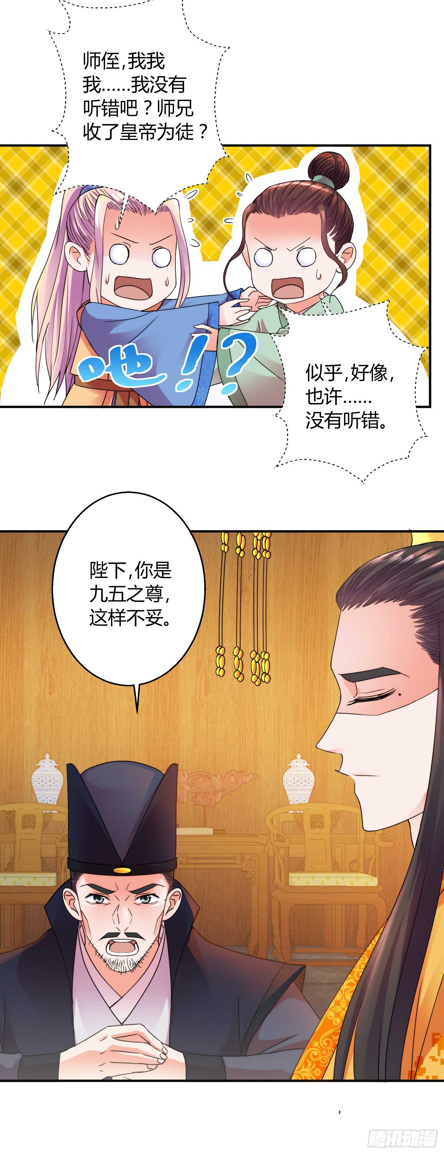 离开-第177话