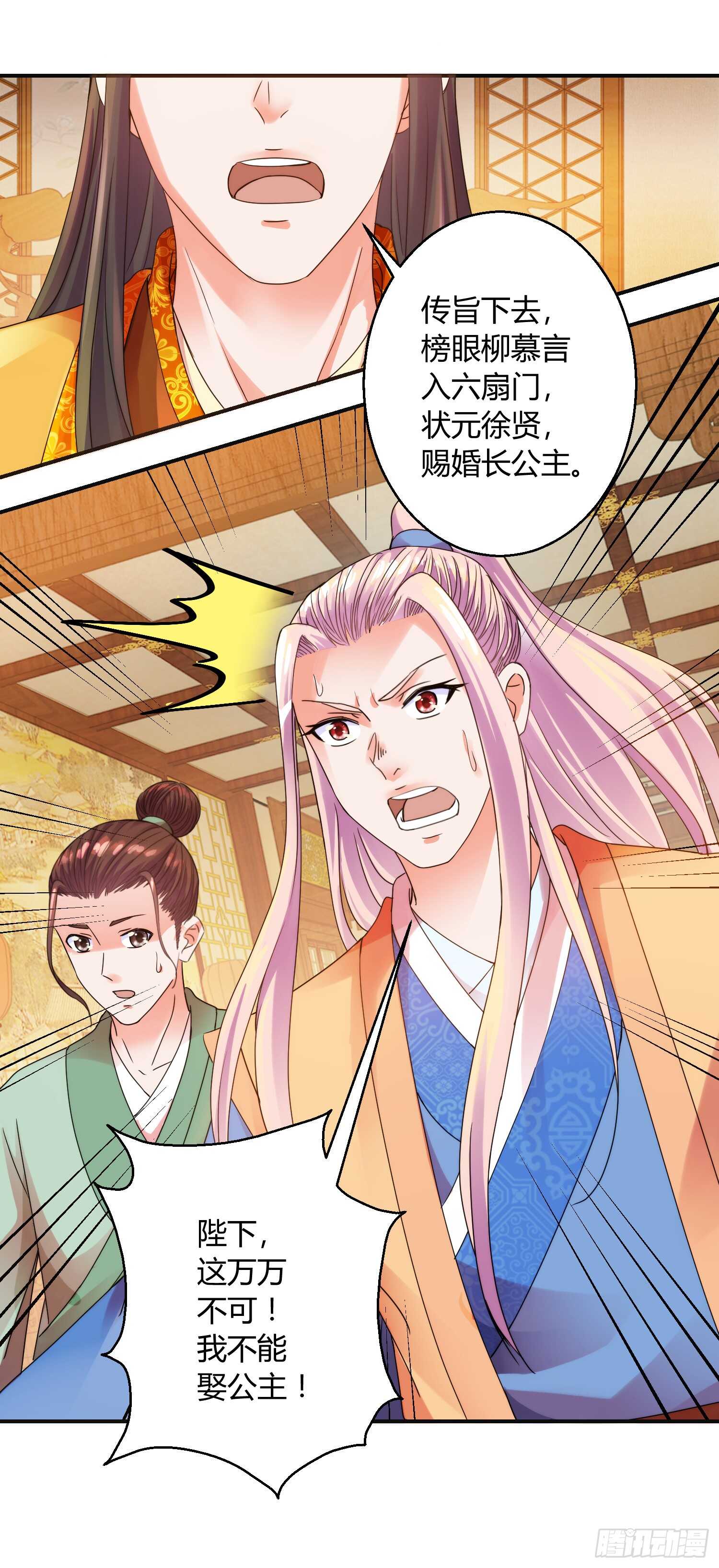 离开-第177话