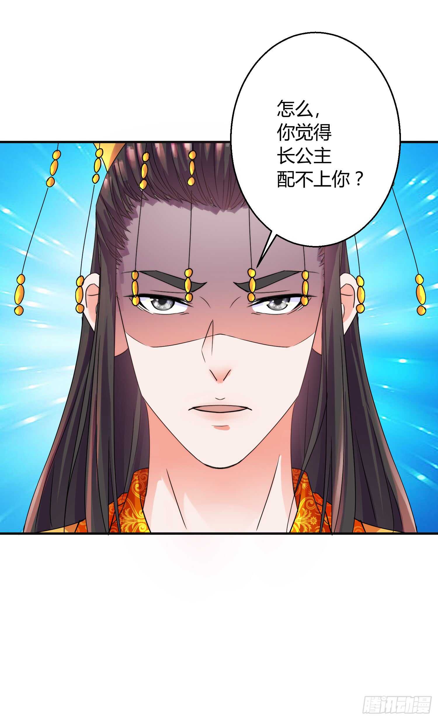 离开-第177话