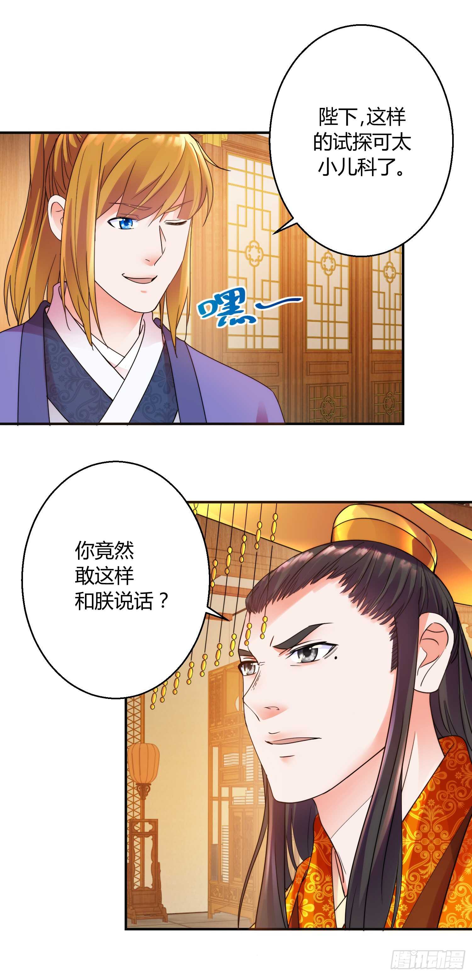 离开-第177话
