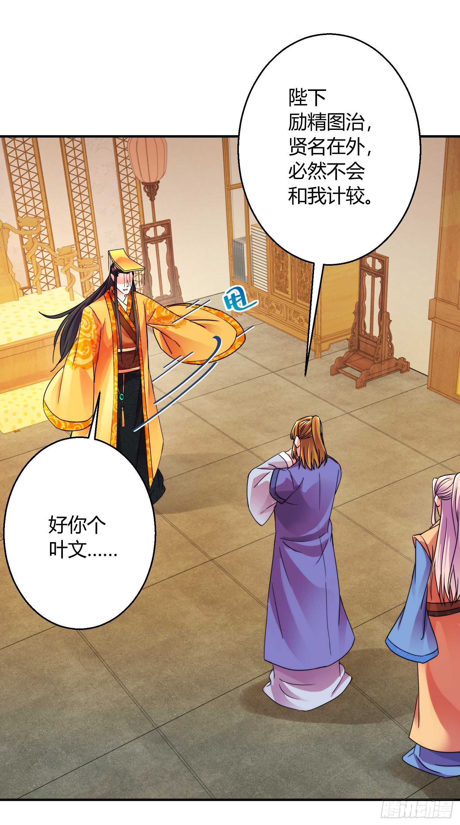 离开-第177话