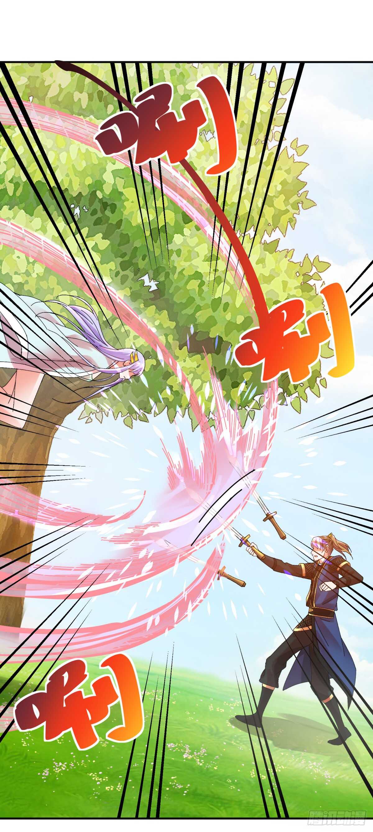 刷声望-第179话
