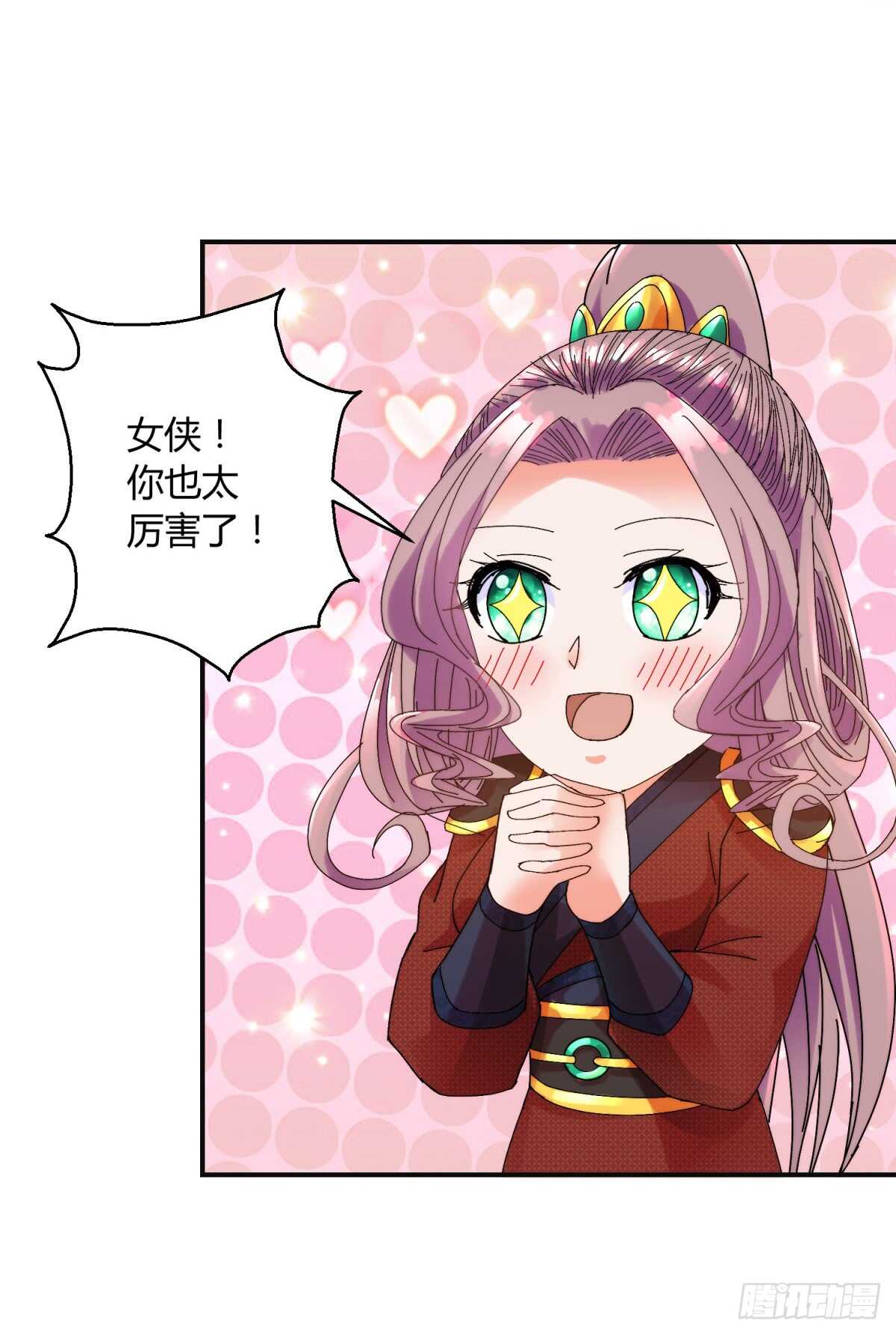 刷声望-第179话