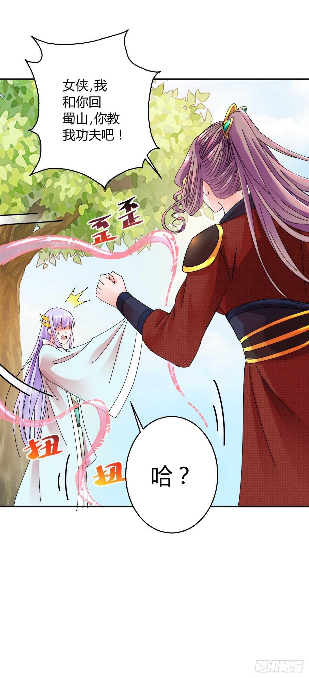 刷声望-第179话
