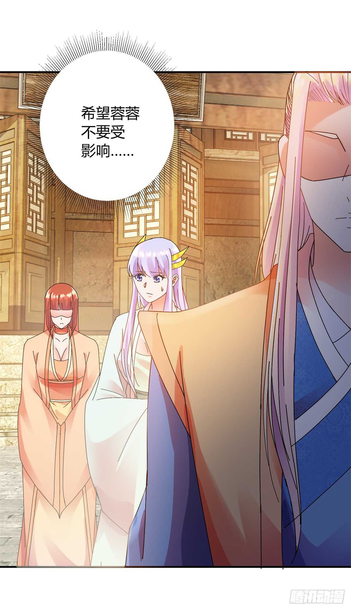 刷声望-第179话