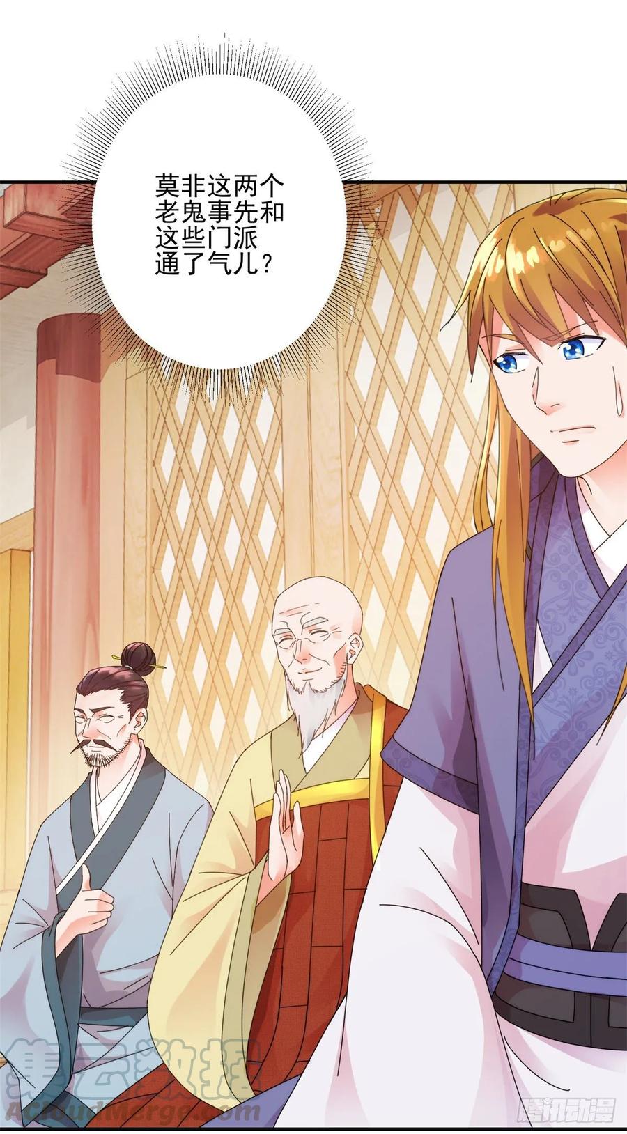 出海计划-第185话