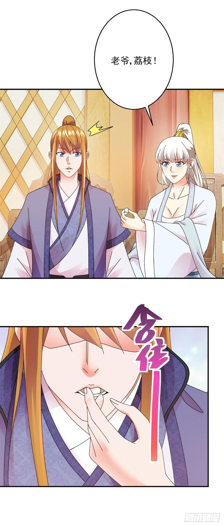 出海计划-第185话