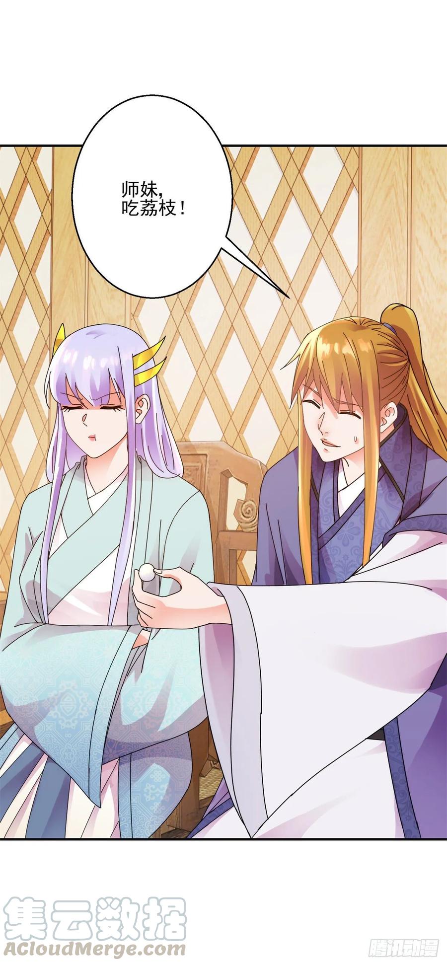出海计划-第185话