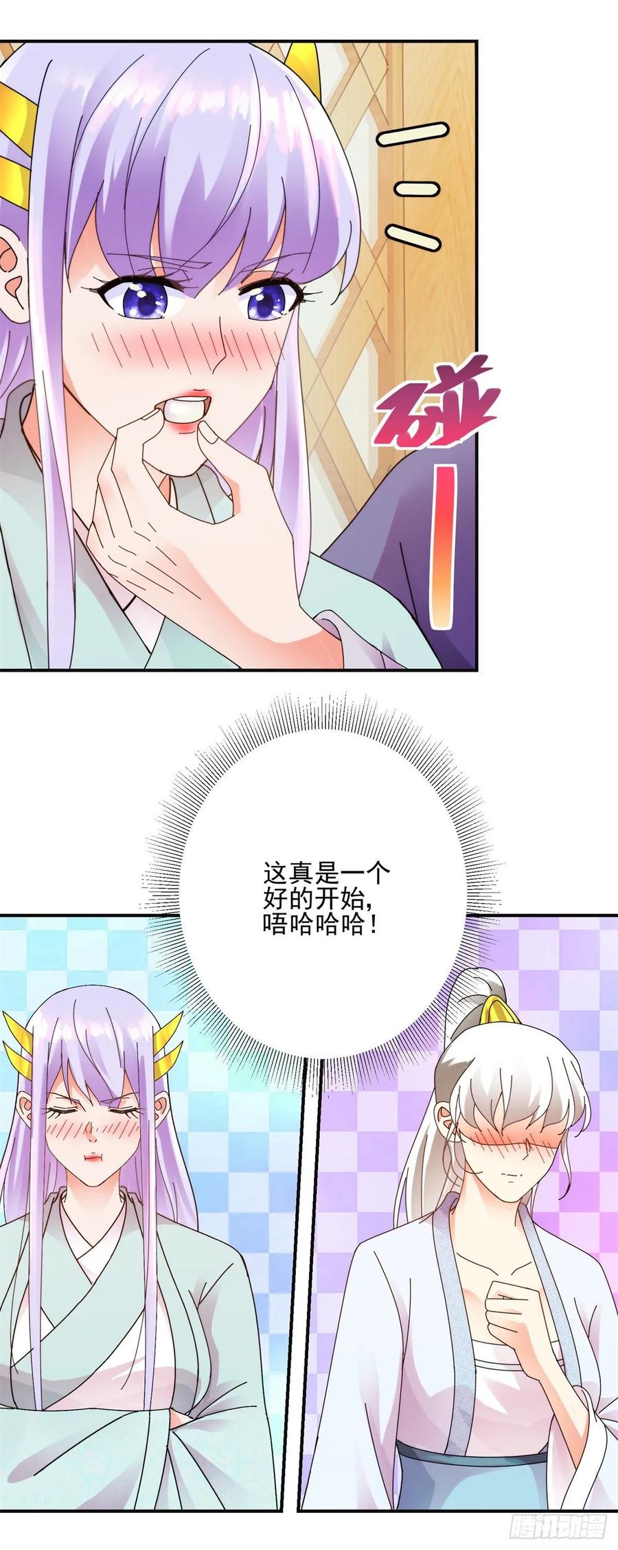 出海计划-第185话