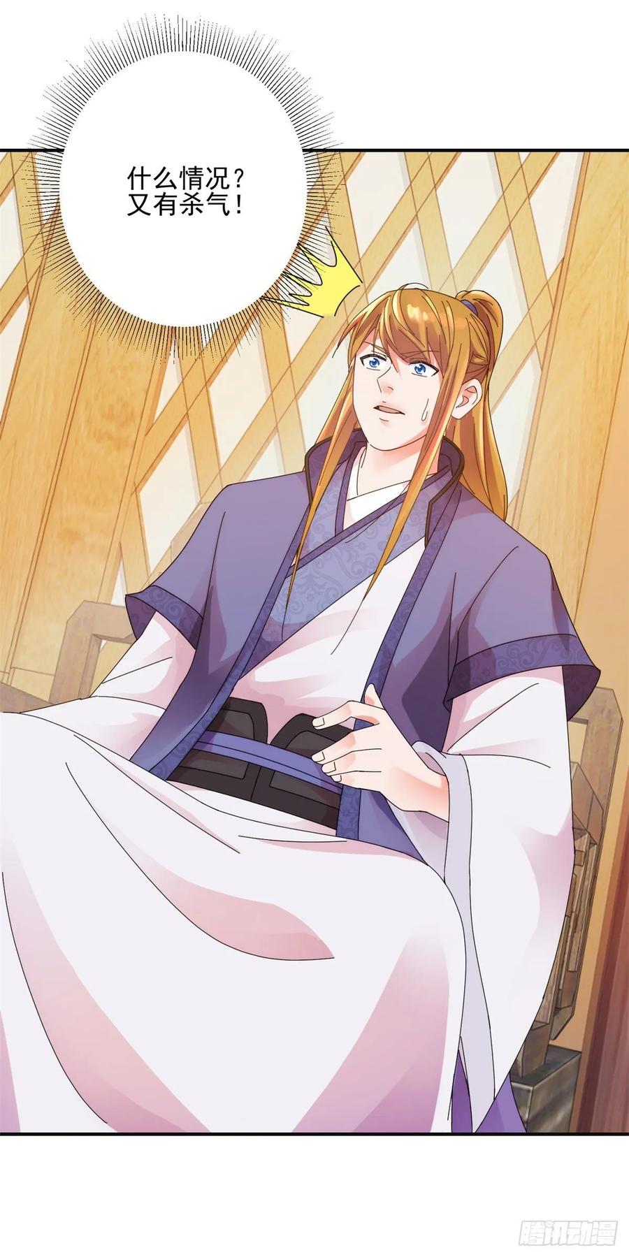 出海计划-第185话