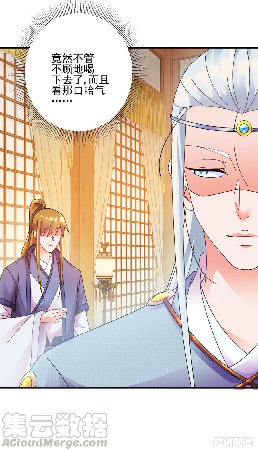 出海计划-第185话