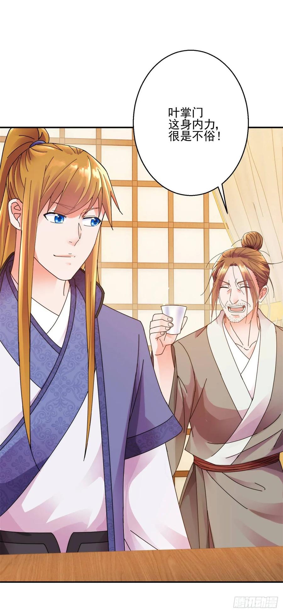 出海计划-第185话