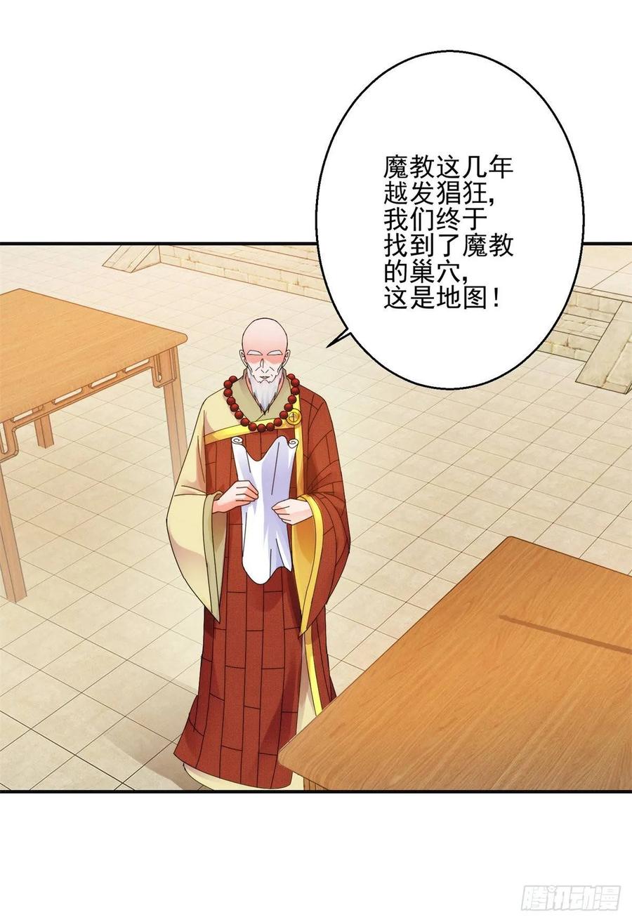 出海计划-第185话