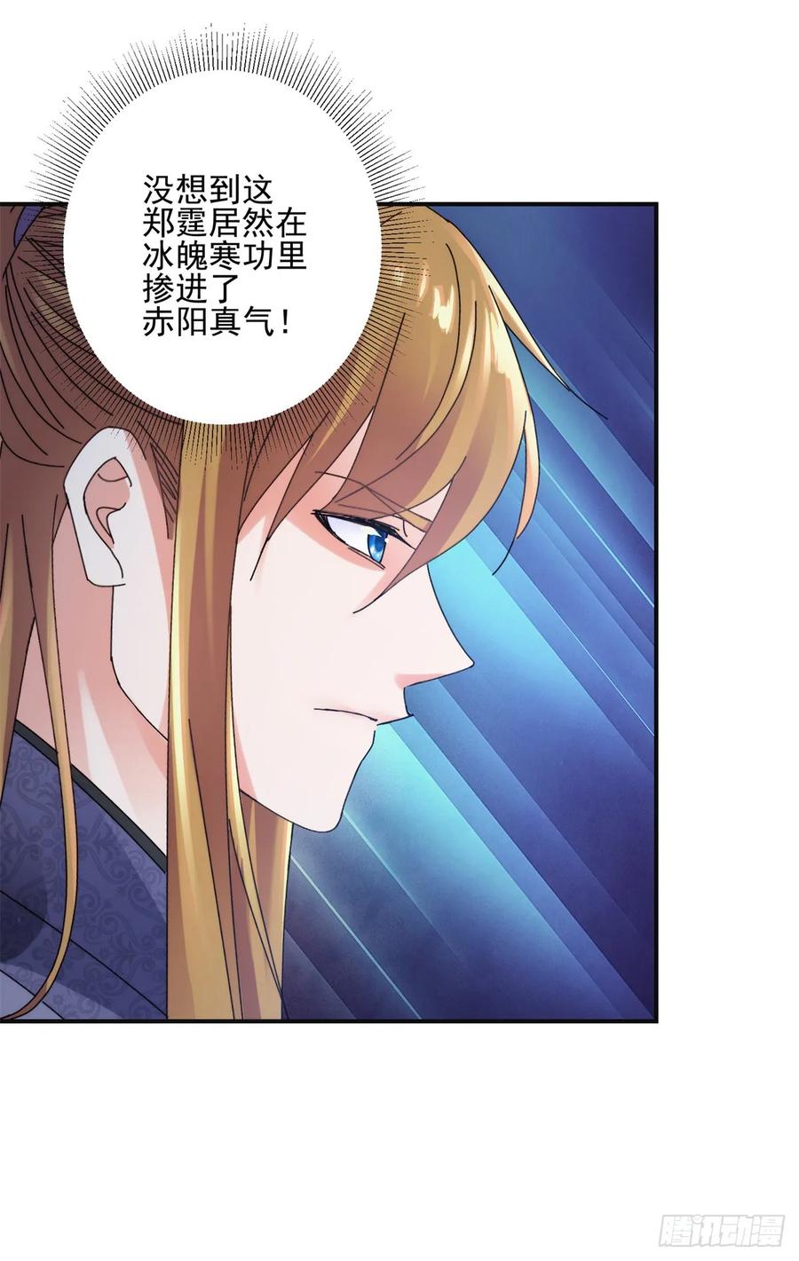 秘密-第187话