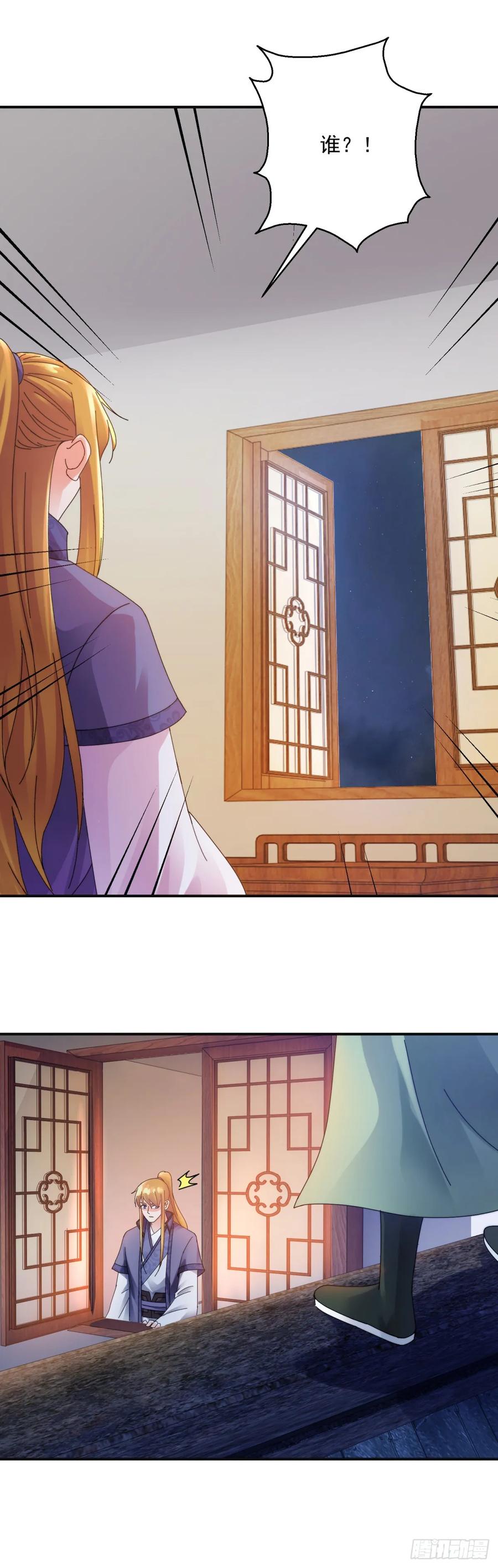 秘密-第187话