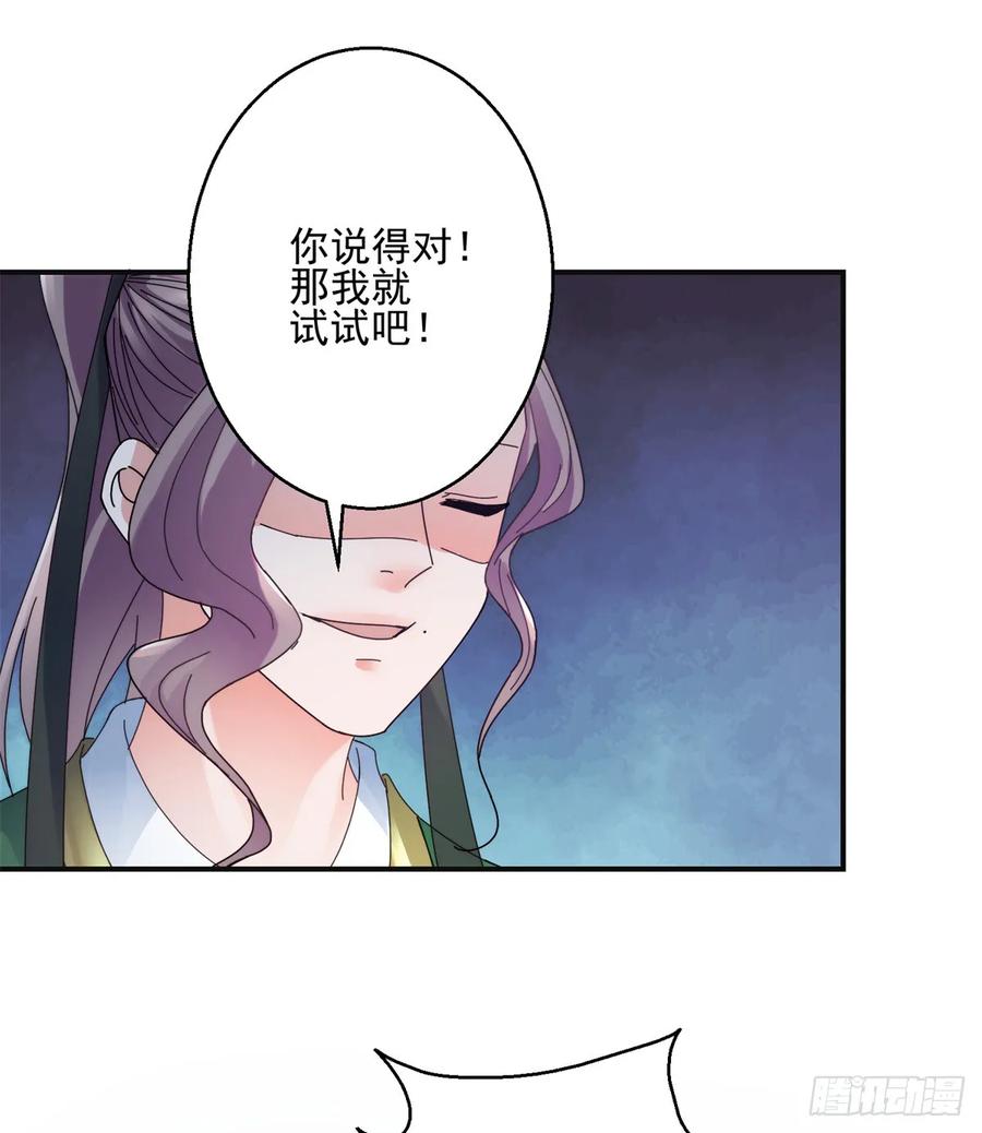 秘密-第187话