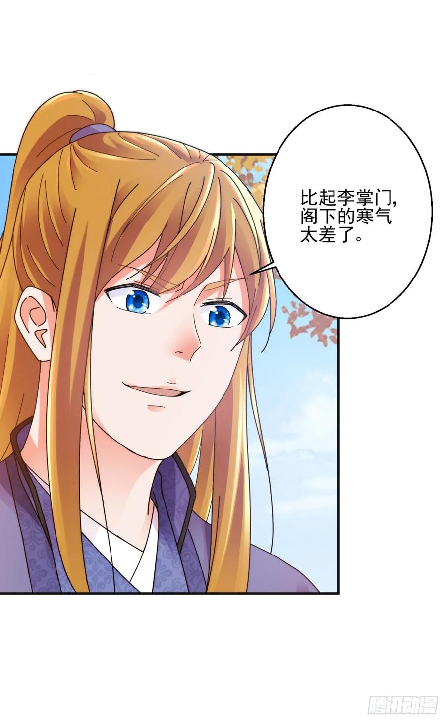 秘密-第187话