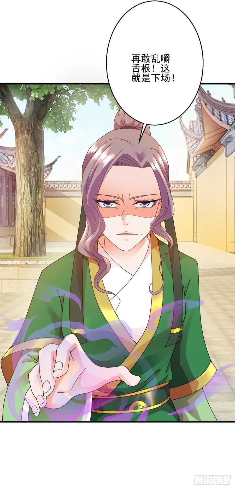 剑仙-第189话
