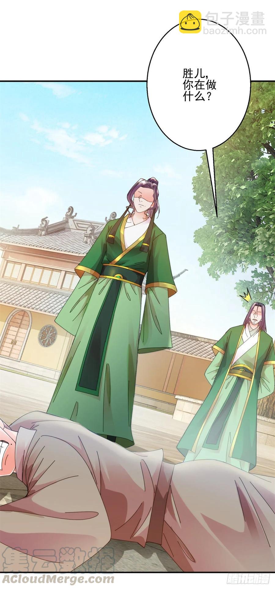 剑仙-第189话