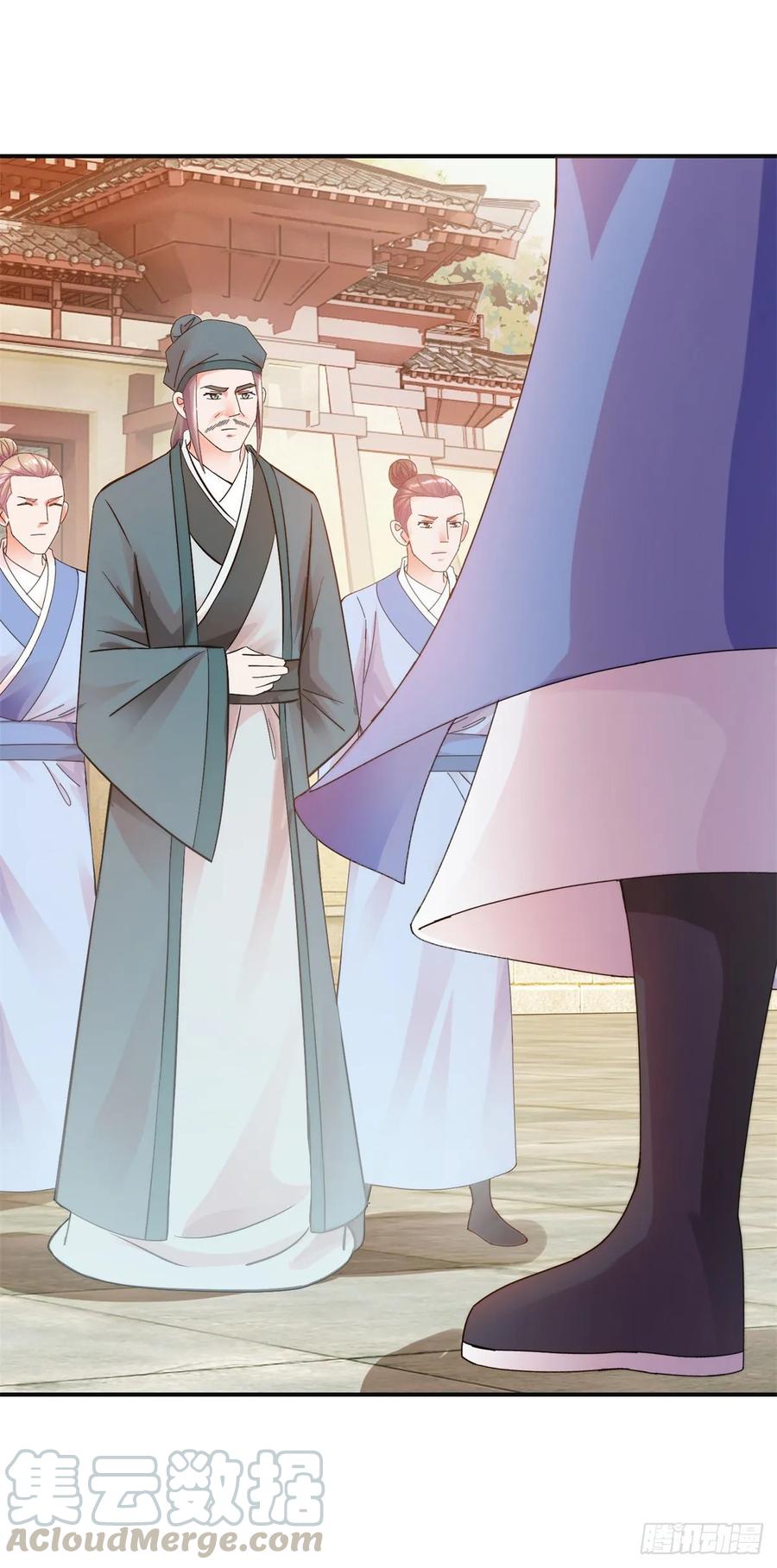 攻山-第191话