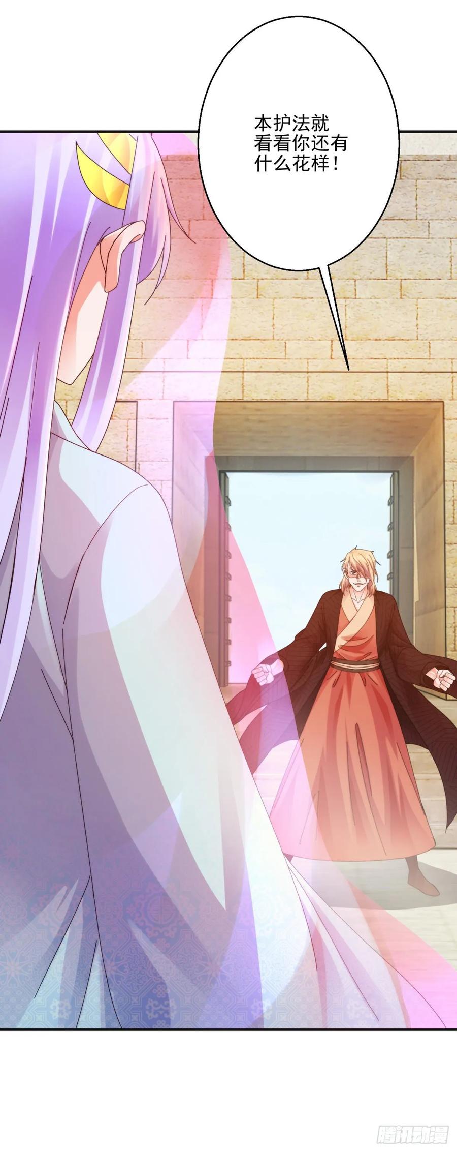 双人战-第195话