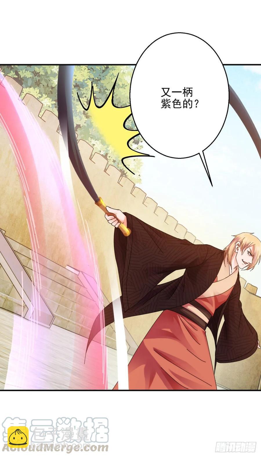 双人战-第195话