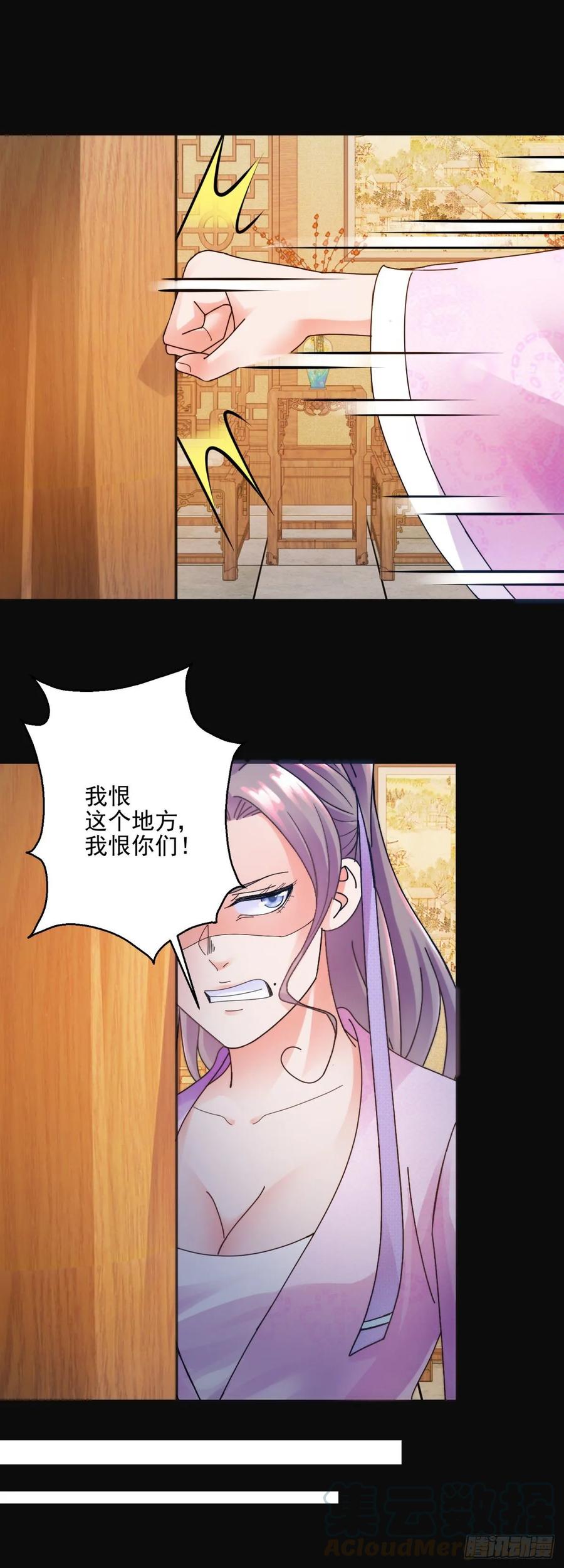叶文伤重-第199话