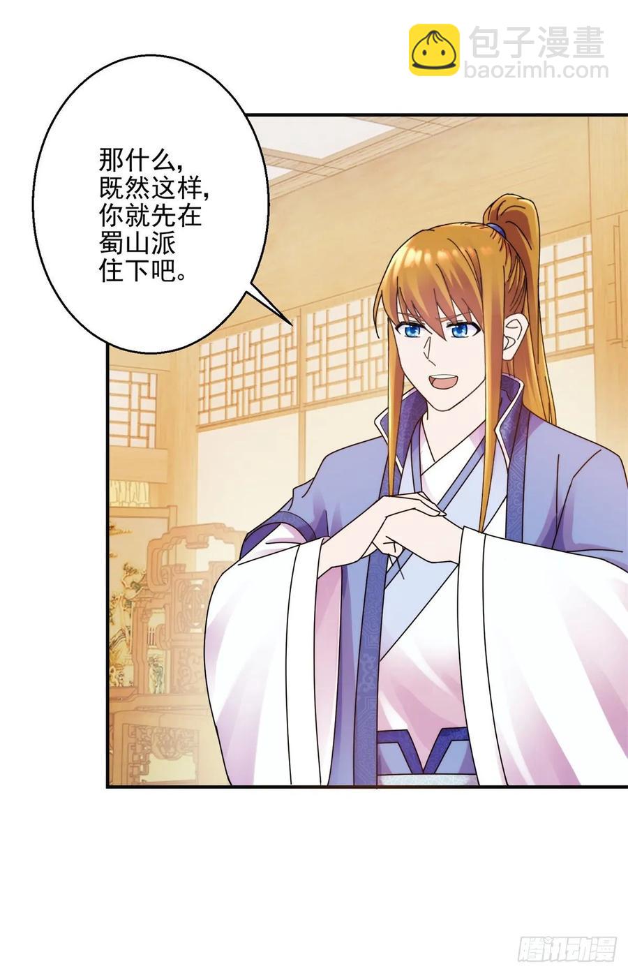 叶文伤重-第199话