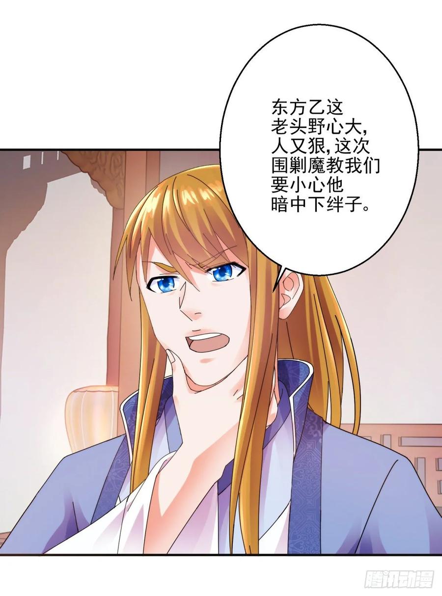 叶文伤重-第199话