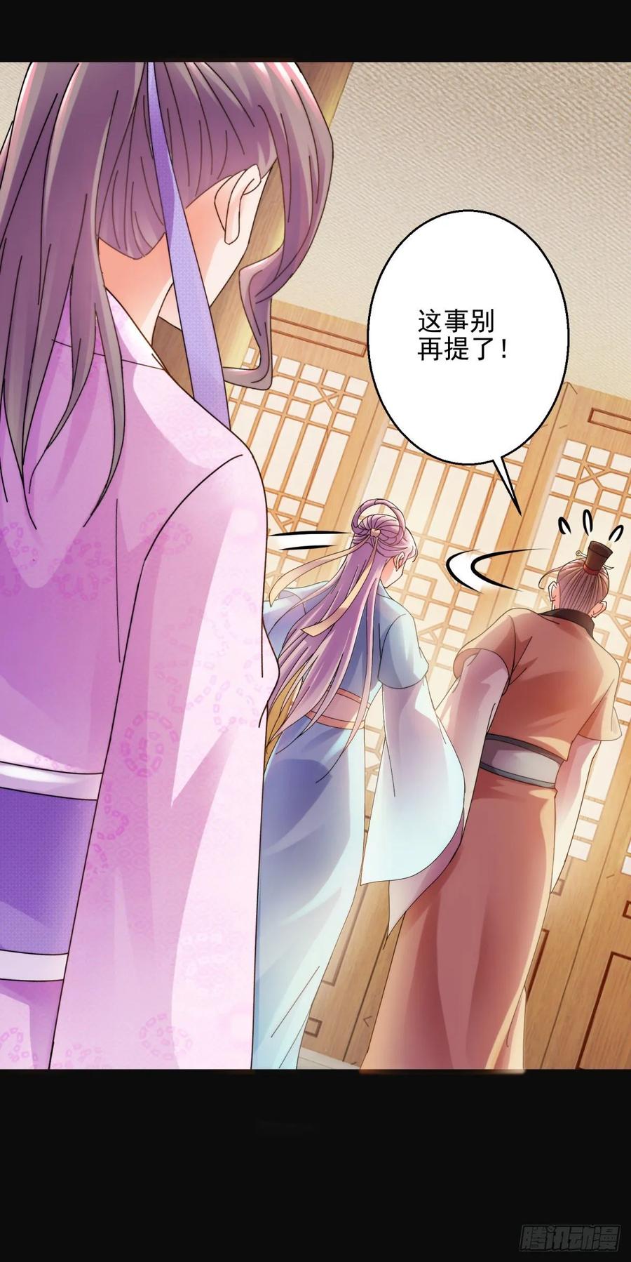 叶文伤重-第199话