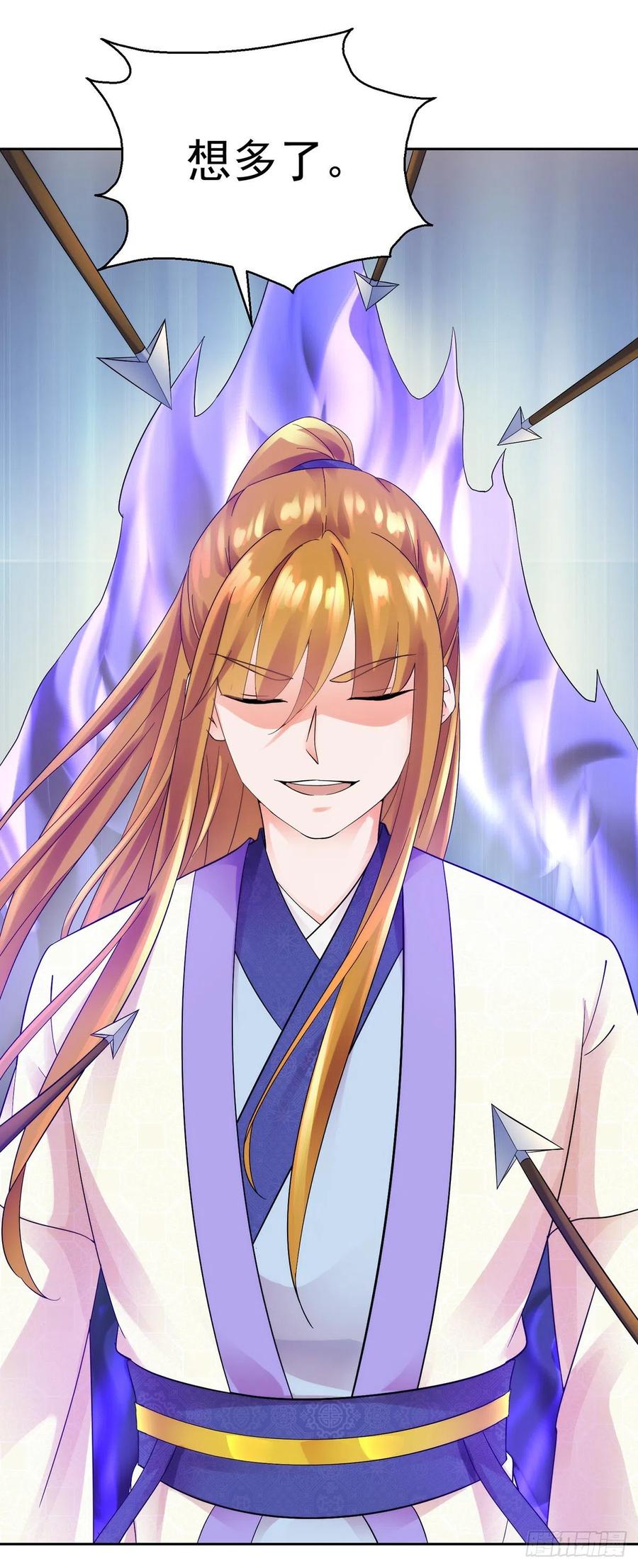 各自应对-第211话