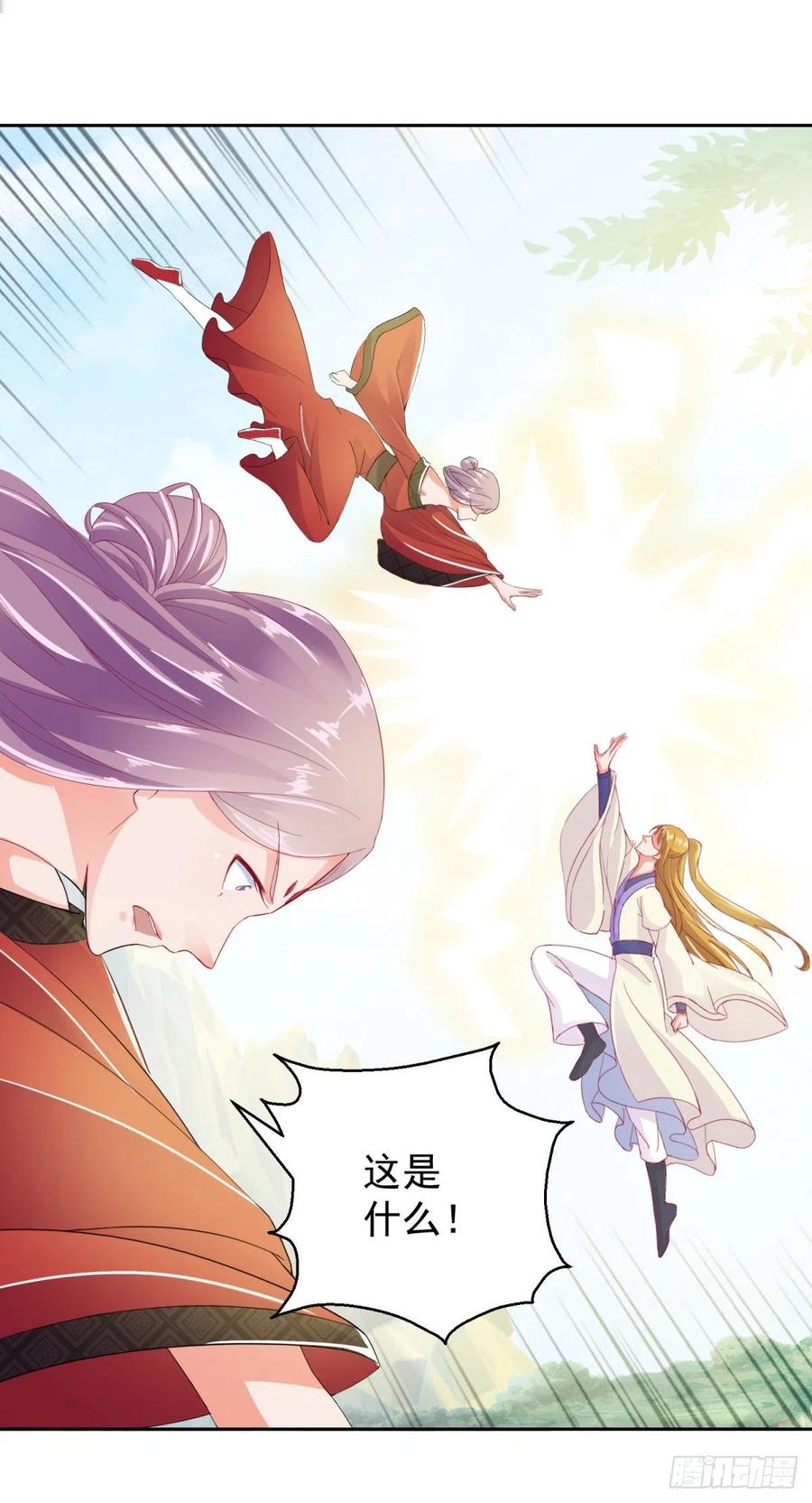 沈跑跑下线-第215话